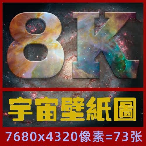 地球壁纸质量怎么样 地球壁纸口碑怎么样 小麦优选