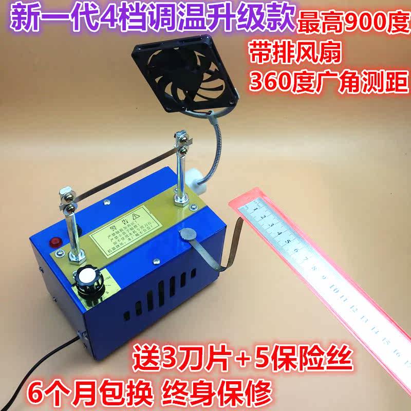 包邮缎带调温热切机 小型 高效 织带 丝带烫切机手工切商标魔术贴在类目 五金/工具, 机电五金, 电热设备, 电热丝中 - 来自Buy2taobao.com提供专业的淘宝代购服务