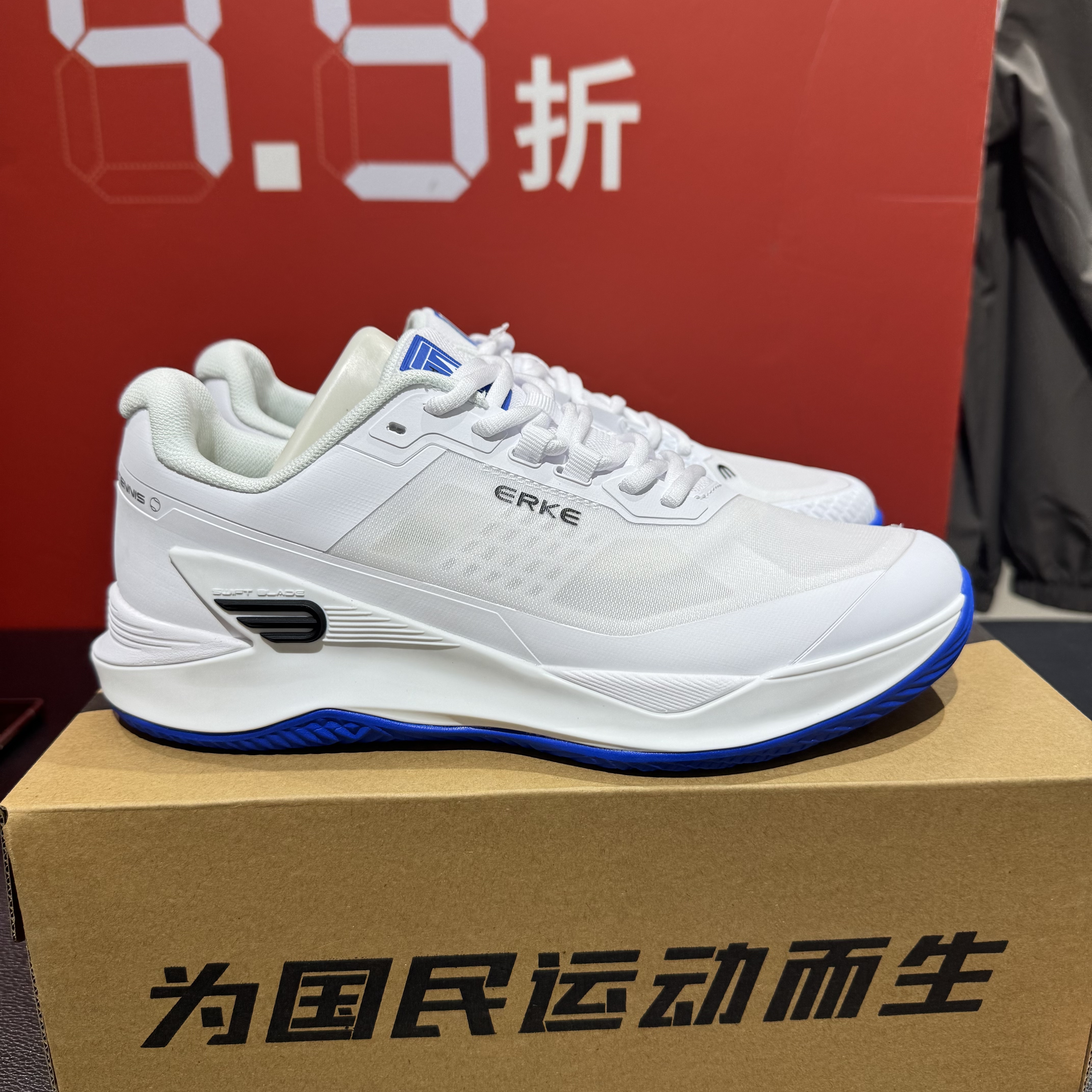 鸿星尔克男子夏季网球鞋综训鞋11126212438