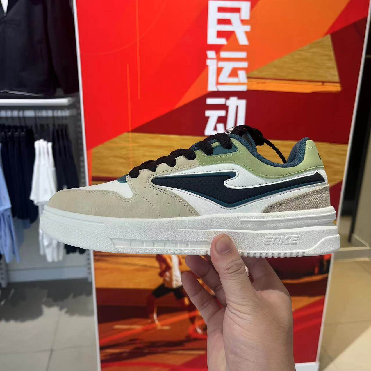 鸿星尔克2024冬季新品男子休闲运动滑板鞋轻便运动鞋 11124401267,运动鞋new,板鞋,淘宝优惠券,粉丝福利购,淘宝优惠卷