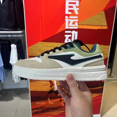鸿星尔克冬季新品男子休闲运动滑板鞋轻便运动鞋腾云 11124401267