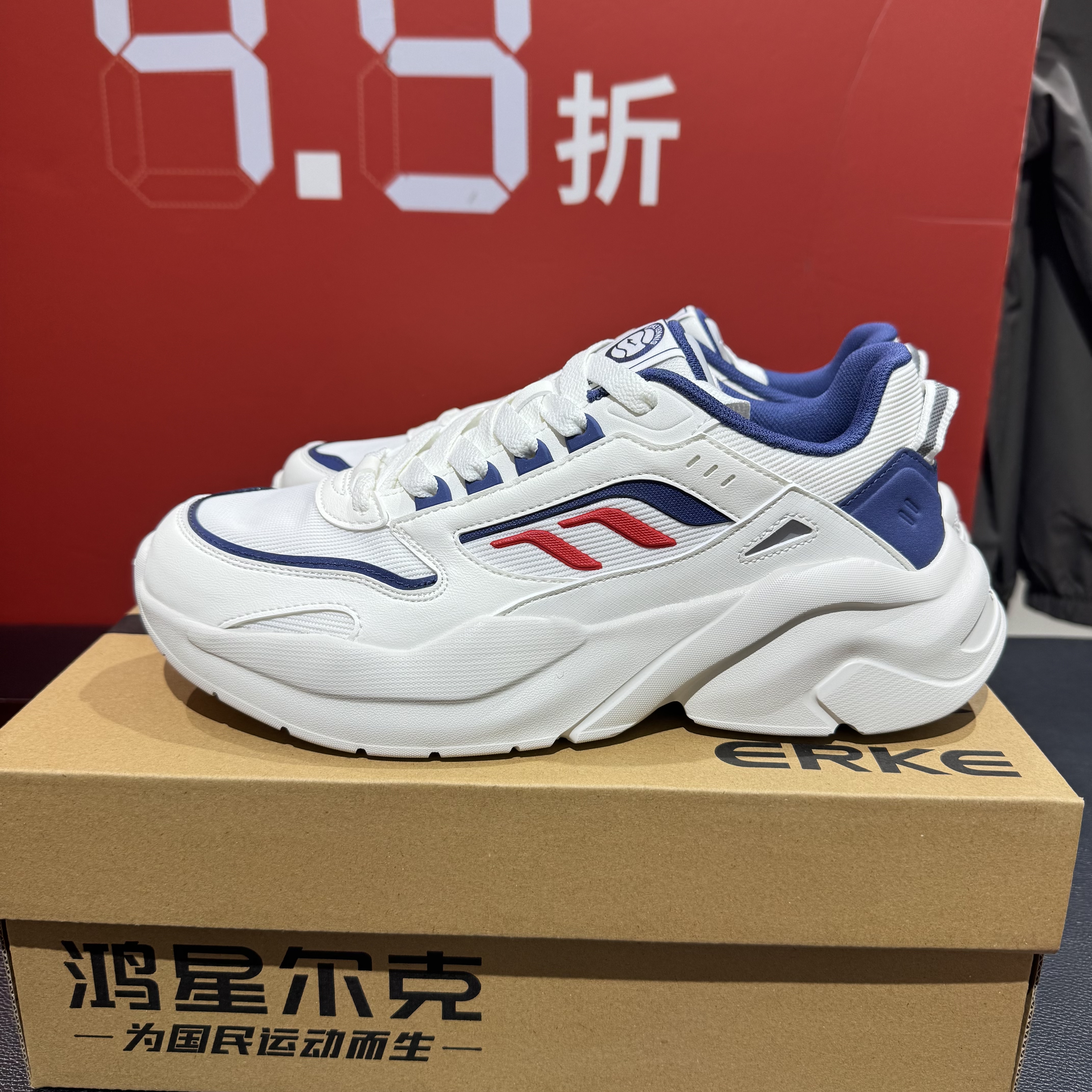 鸿星尔克男鞋板鞋滑板鞋网球鞋11126212452