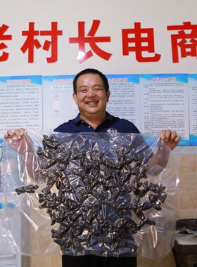 养身九蒸九晒黄精古法炮制泡酒