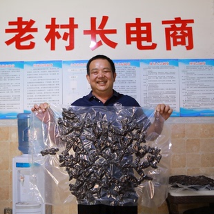 九蒸九晒九露九制野生黄精即食古法炮制传统工艺仙人余粮泡酒泡茶