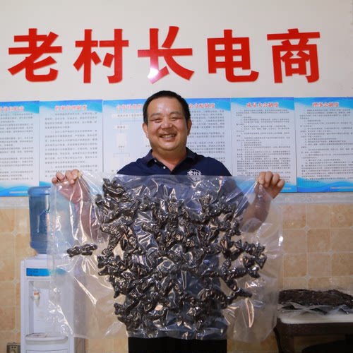 养身九蒸九晒黄精古法炮制泡酒