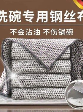 清洁布网格抹布不沾油速干多用途刷锅碗灶台除垢替代金属丝钢丝球