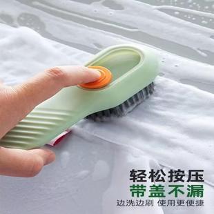 出液软毛洗衣刷鞋 刷子家用按压式 神器学生宿舍 刷多功能洗鞋 加液鞋
