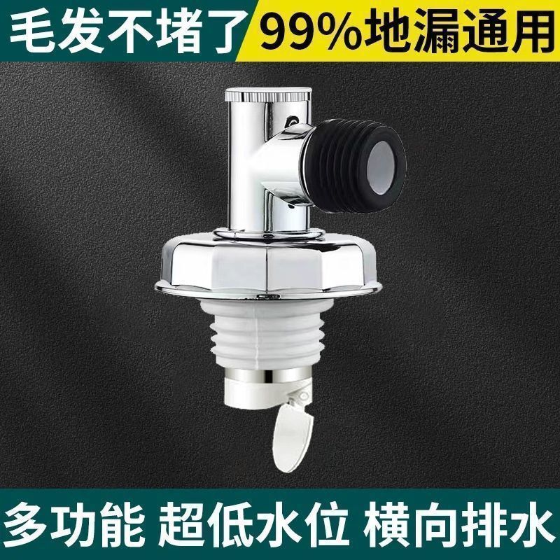 洗衣机地漏 下水管接头防臭排水管下水双通盖卫生间烘干机通用