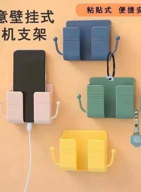 床头置物架壁挂式收纳盒手机支架粘贴式手机充电支架遥控器收纳盒