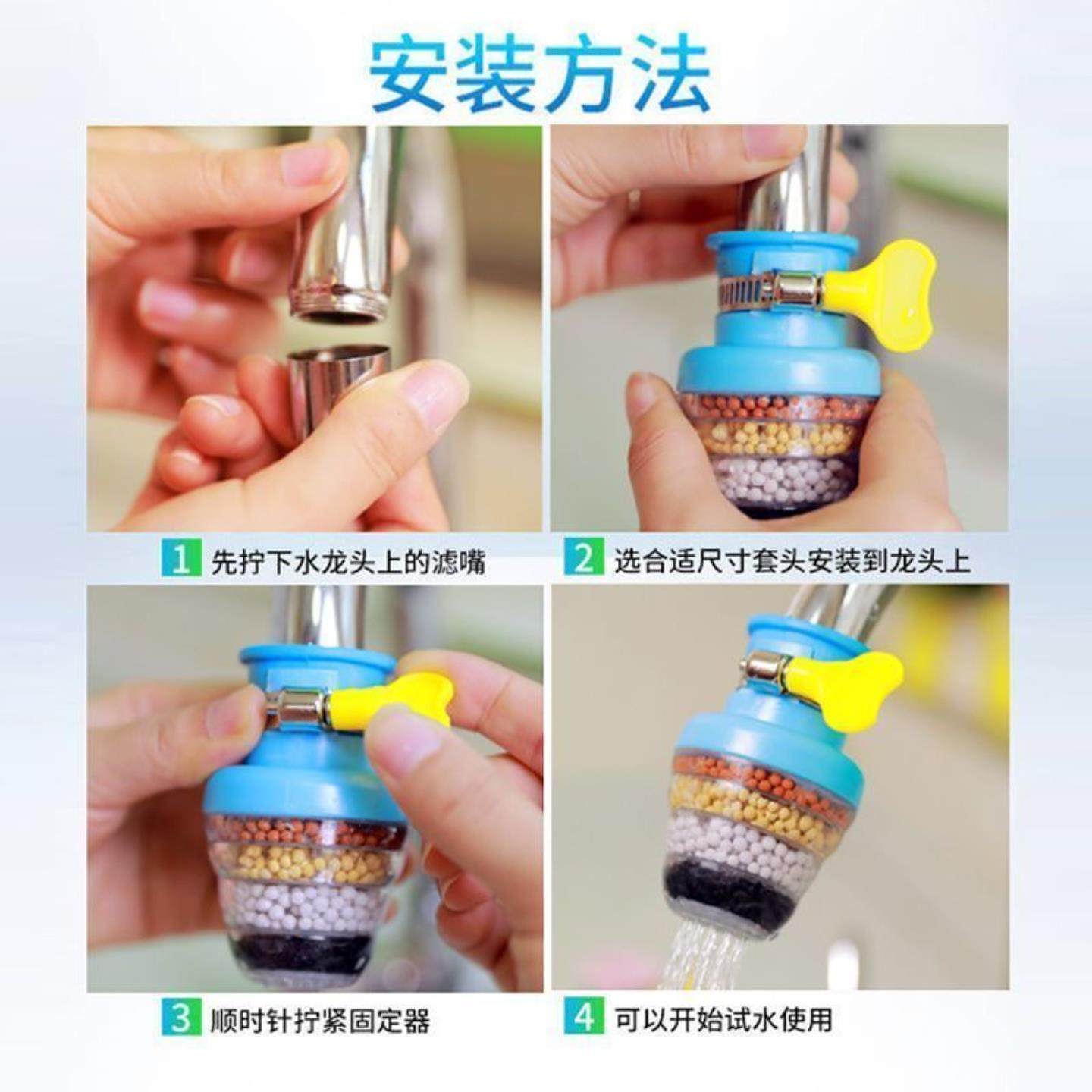 万能接口水龙头过滤器家用厨房自来水净水防溅花洒通用节水器,农机/农具/农膜,砂石过滤器,淘宝优惠券,粉丝福利购,淘宝优惠卷