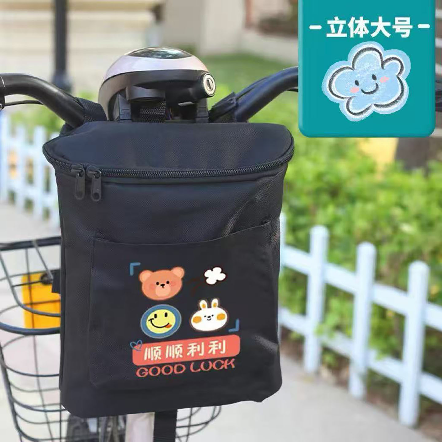 新款电动车充电器收纳三轮车摩托车自行车储物兜超大号防水通用