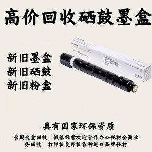 682 678 816 803 845 47佳能815 680 回收新旧惠普墨盒802 805