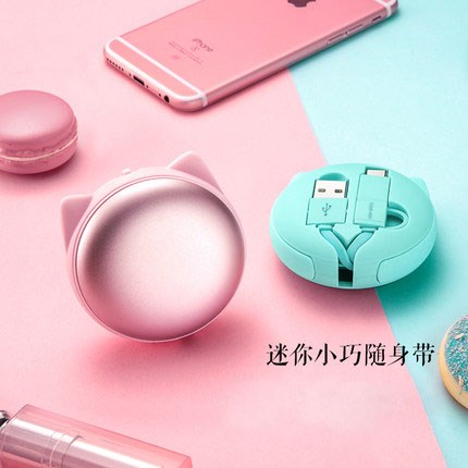 8p可爱充电头少女心室内卡通充电器伸缩式器套线接收6s快速小型
