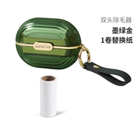 1 темно -зеленое золото