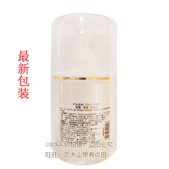 佛兰雪雅玫瑰花水300ml专柜正品