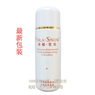 玫瑰芳香150g专柜正品保湿润肤乳