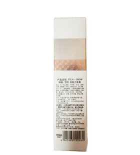 FK01 佛兰雪雅美肤（白）洁面泡沫 80ml【专柜正品】满三件包首重