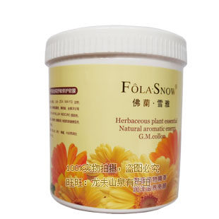 FP08佛兰雪雅金菊舒敏修护软膜