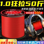 Dòng phụ pe nhập khẩu Nhật Bản Dòng phụ pe màu đỏ đặc trưng châu Á của Trung Quốc câu cá siêu nhỏ dòng cá ngựa mượt mà và mạnh mẽ chính hãng cước câu pitbull cước câu cá pitbull