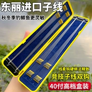 câu cá rô phi lưỡi số máy Móc câu nhập khẩu Jinhai Yuzi dòng móc đôi Izu buộc thành phẩm lưỡi câu đích thực bộ đầy đủ lưỡi câu cá chép diếc lưỡi câu tự đóng cá luoi cau ro phi