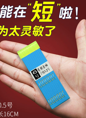 鲫鱼白条金袖鱼钩绑好短款无倒刺