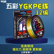 cước câu cá ryoko Dòng YGKpe nhập khẩu Nhật Bản chính hãng nhiều màu sắc dòng Luya lực kéo mạnh mẽ và dòng cá ngựa đặc biệt siêu chịu mài mòn cước carbon tàng hình cước câu fluorocarbon