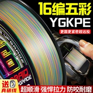 cước carbon tàng hình Nhật Bản nhập khẩu 16 dây bện PE dây neo cá dòng ygkpe dòng Luya chính hãng dòng chính dòng cá marlin mạnh mẽ kéo mạnh dây câu cước berkley