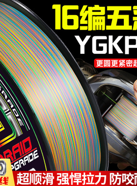 日本进口16编pe线锚鱼线ygkpe线正品路亚线主线大力马鱼线强拉力