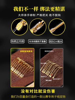 定制子线双钩成品鱼钩绑好套装全套金袖钩伊势尼新关东订制钓鱼钩