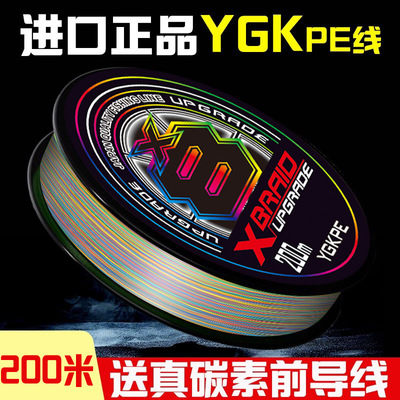 日本进口ygkpe线正品pe线顺滑翘嘴打黑路亚专用五彩沉水大力马线