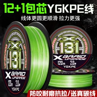 Nhật Bản nhập khẩu 12 lõi bện dòng PE ygk chính hãng dòng Lua chính dòng lực kéo mạnh dòng cá ngựa mạnh dòng PE trượt cước câu cá ion power 300m cước làm thẻo câu cá