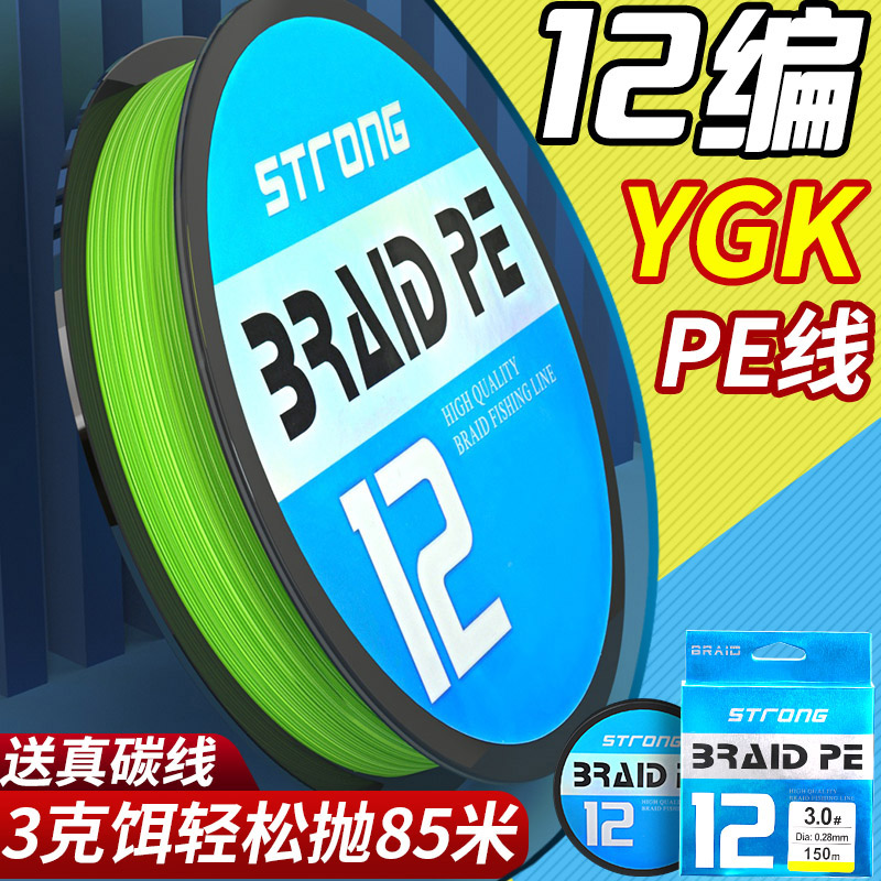 泰玛斯ygkpe12编高密度编织