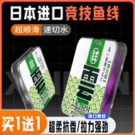 dây cước câu cá Dây câu bồng bềnh trên mây Dây câu chính hãng nhập khẩu Nhật Bản Dây chính siêu mềm Dây phụ siêu bền kéo nylon chống cuộn cước câu cá trilene big game cước làm thẻo câu