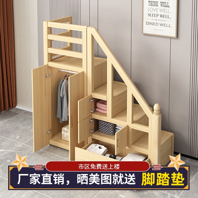 实木踏步柜单卖子母床楼梯柜儿童床踏步柜储物柜上下床多功能步梯
