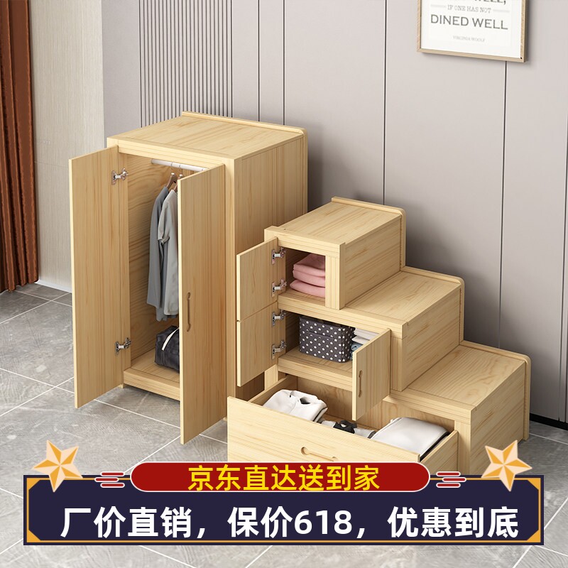 实木梯柜台阶储物阳台飘窗床边柜移动梯凳多功能带衣柜抽屉可定做