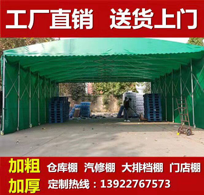 大型户外移动推拉帐篷夜市伸缩式折叠防雨棚活动收缩遮阳棚停车蓬