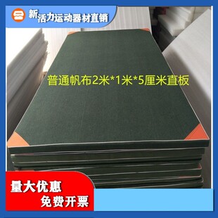 新活力垫子训练折叠垫体操垫1米2米散打空翻垫手提垫摔跤垫舞蹈垫