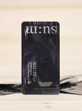 韩国正品sum37呼吸黑白泡泡面膜三合一美白净化毛孔水洗面膜