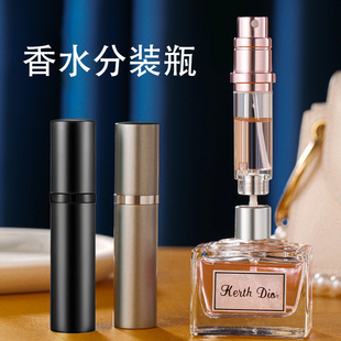 香水分装瓶高端便携式底部直充香水瓶空瓶随身旅行迷你玻璃喷雾瓶