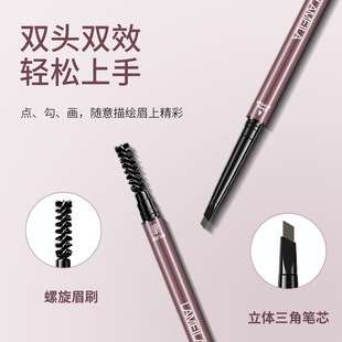 拉美拉眉笔纤细防水防汗持玖不脱色野生眉官方正品葡学生女化妆师