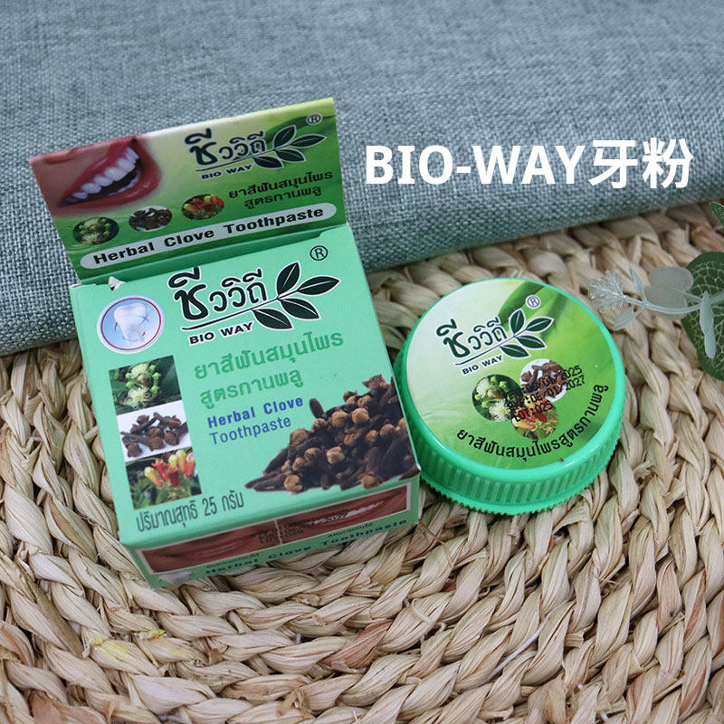 泰国购BIO WAY丁香配方草本牙膏Rasyan天然草本美白丁香牙膏25g