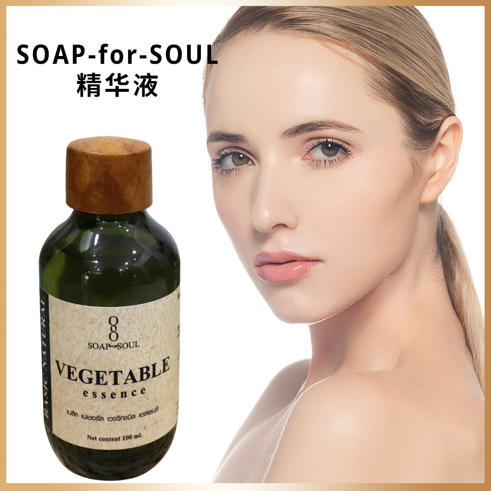 泰国SOAP for SOUL基础天然植物精华液改善暗沉淡化新生痘印黄气