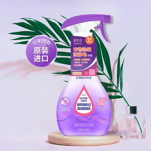 康安佳马来西亚进口防静电衣服除皱柔顺衣物外套消去静电除皱喷雾