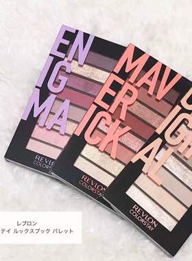 泰国购Revlon露华浓显色眼影盘迷你精装8色眼影盘易上色初学者