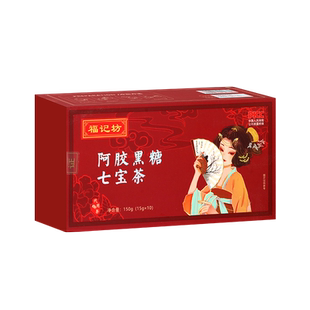 南京同仁堂福记坊阿胶黑糖七宝茶红枣枸杞女友调理大姨妈养生暖宫