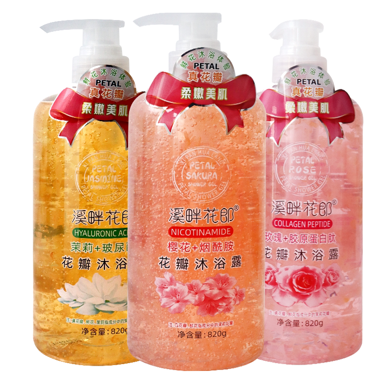 溪畔花郎玫瑰茉莉花瓣沐浴露持久留香滋润保湿补水嫩肤清洁全身