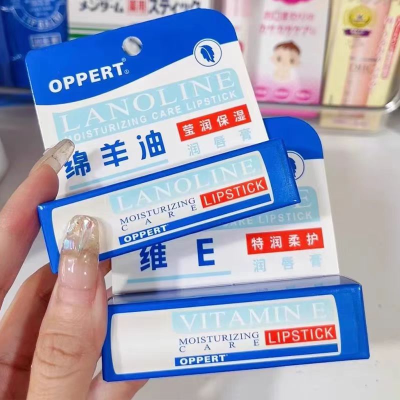 澳佩尔维E润唇膏绵羊油秋冬保湿补水滋润去死皮唇部护唇膏女4.5g
