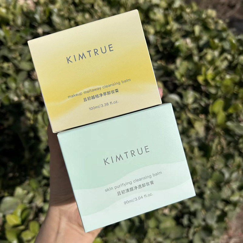 KIMTRUE且初卸妆膏深层清洁脸部眼唇kt土豆泥卸妆油乳女生小青瓜