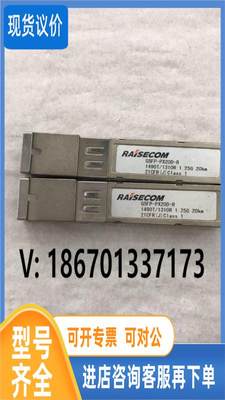 议价RAISECOM GSFP-PX200-R 光模块