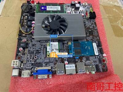 议价库存新 工控机一体机主板CPU I5-4210M处理器 DD